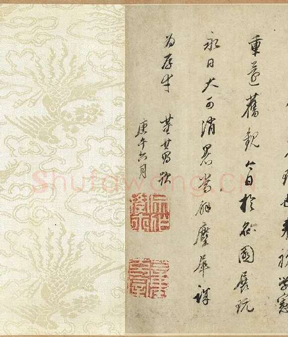 褚遂良《摹王羲之长风帖》_07