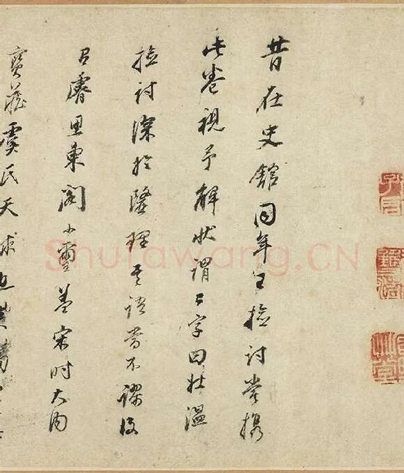 褚遂良《摹王羲之长风帖》_08
