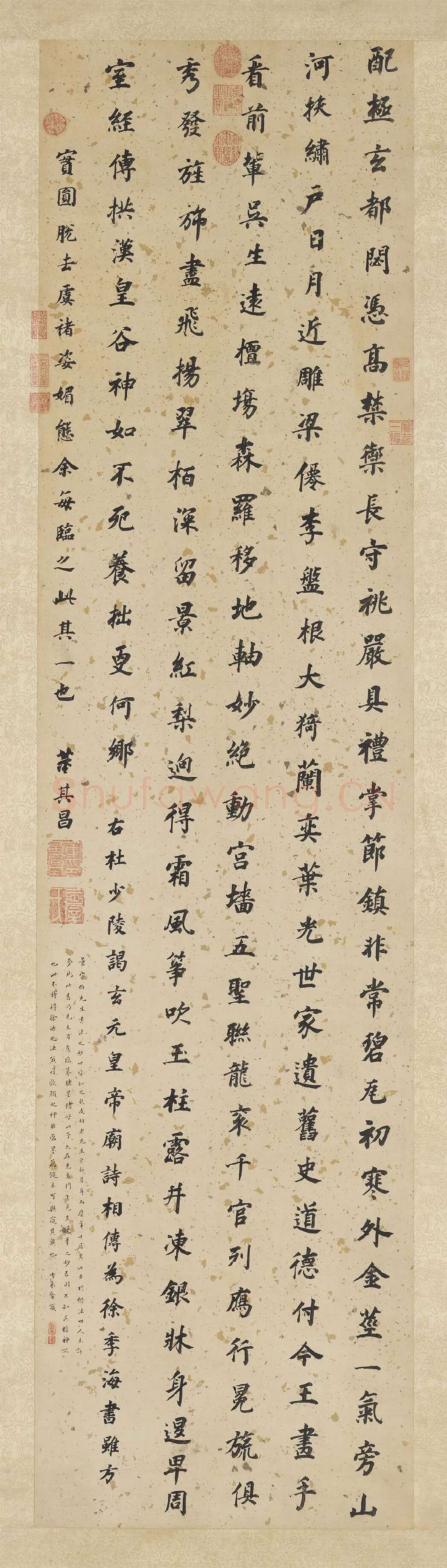 董其昌楷书《杜甫谒玄元皇帝庙诗》轴