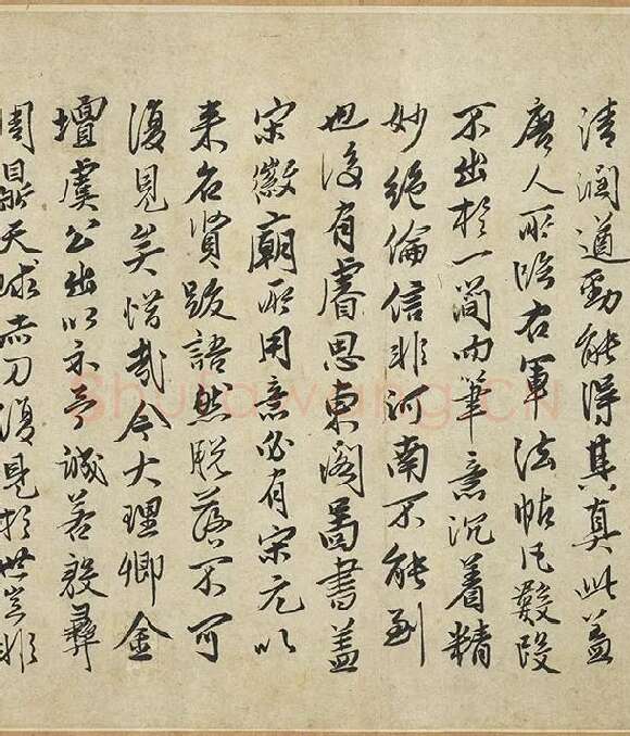 褚遂良《摹王羲之长风帖》_10