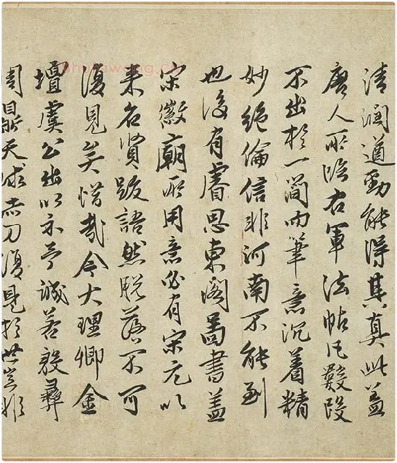 褚遂良《摹王羲之长风帖》_10