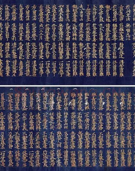 金字大藏经楷书《大宝积经卷》_02