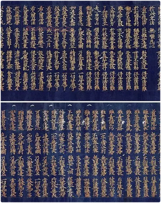 金字大藏经楷书《大宝积经卷》_02