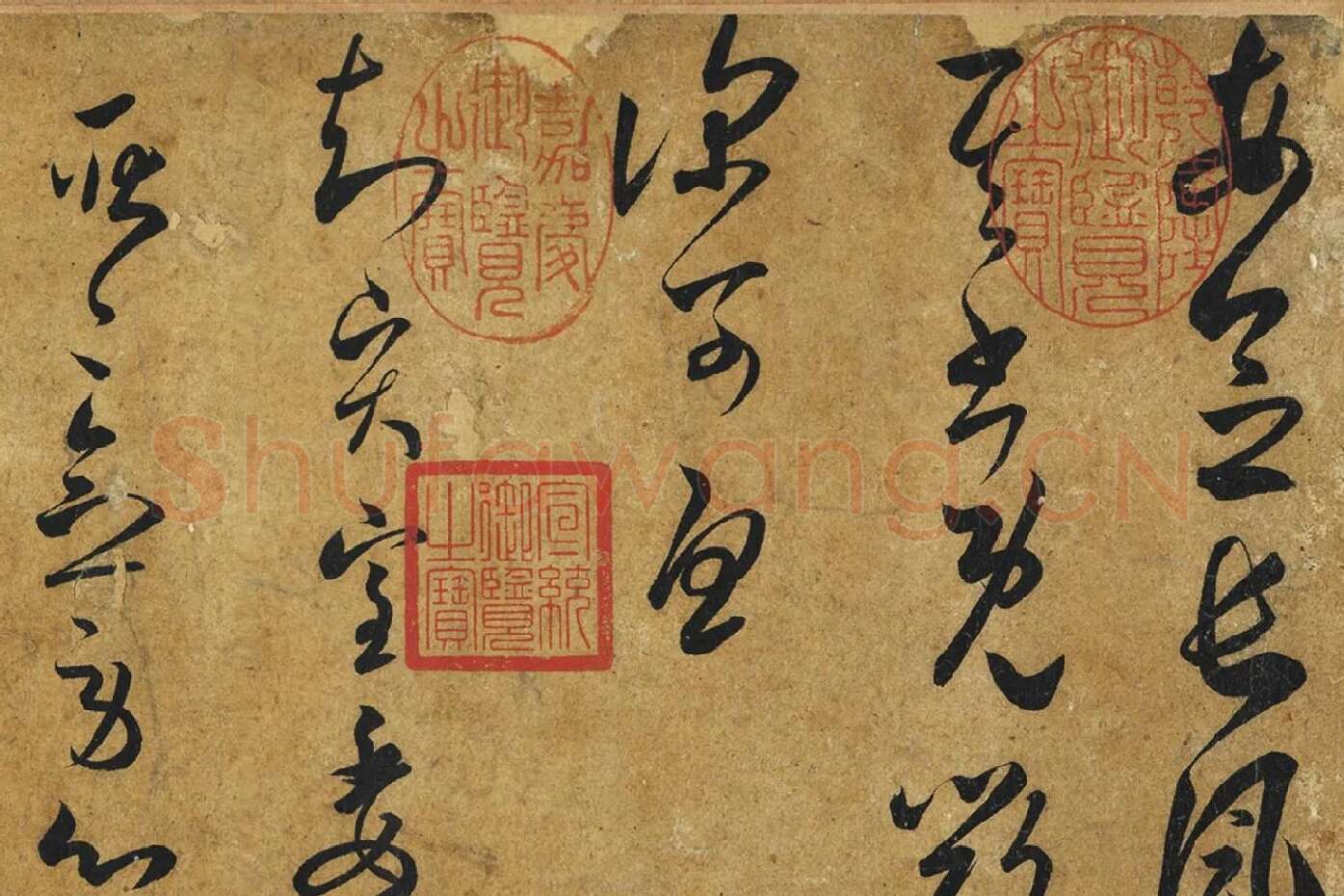 传褚遂良《摹王羲之长风帖》局部 (1)