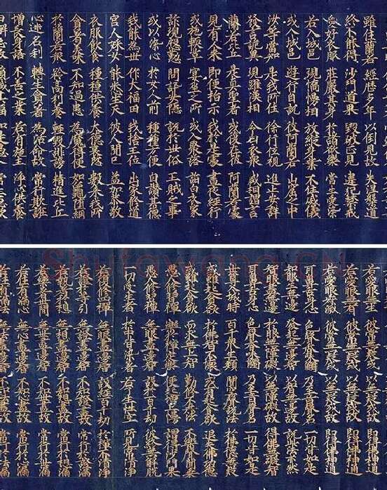 金字大藏经楷书《大宝积经卷》_03