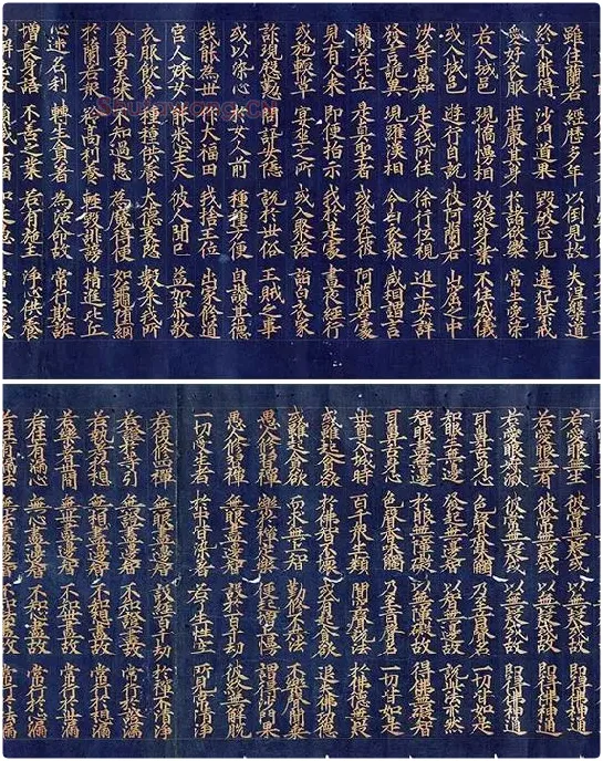 金字大藏经楷书《大宝积经卷》_03