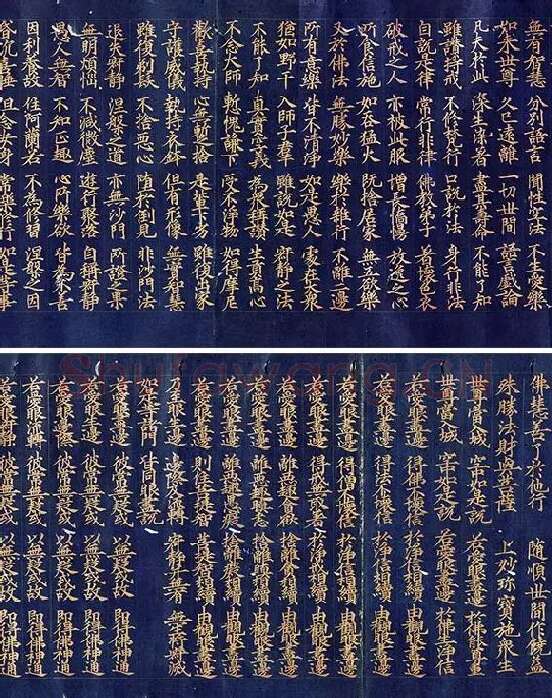 金字大藏经楷书《大宝积经卷》_04