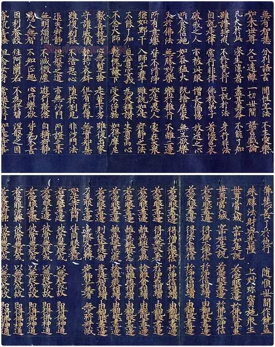 金字大藏经楷书《大宝积经卷》_04