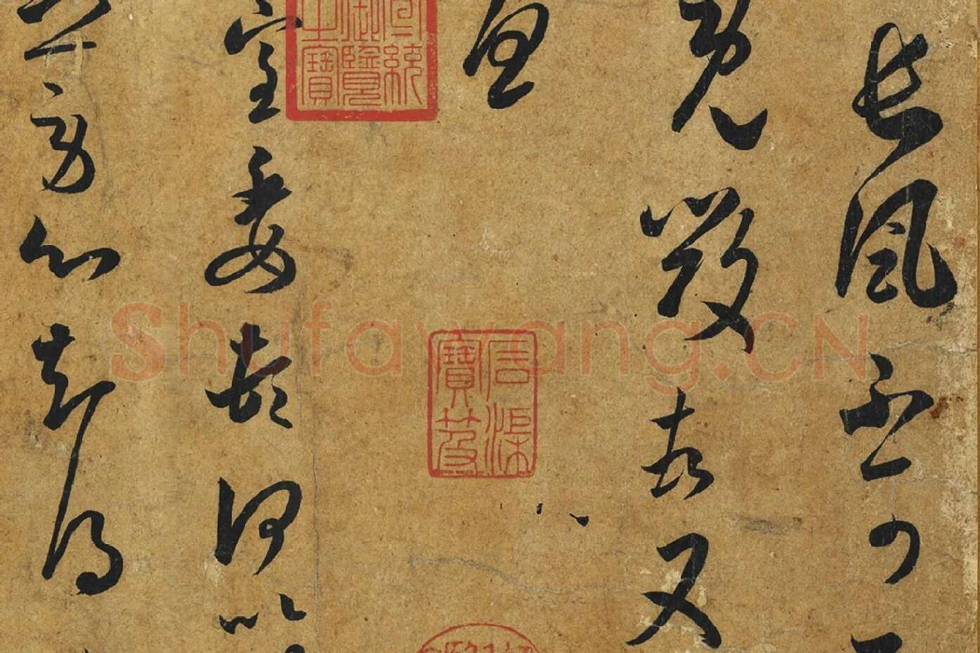 传褚遂良《摹王羲之长风帖》局部 (2)