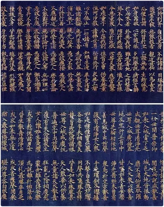 金字大藏经楷书《大宝积经卷》_05
