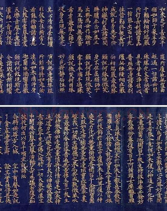 金字大藏经楷书《大宝积经卷》_08