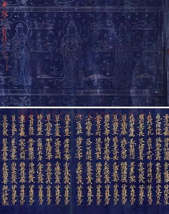 金字大藏经楷书《大宝积经卷》_11