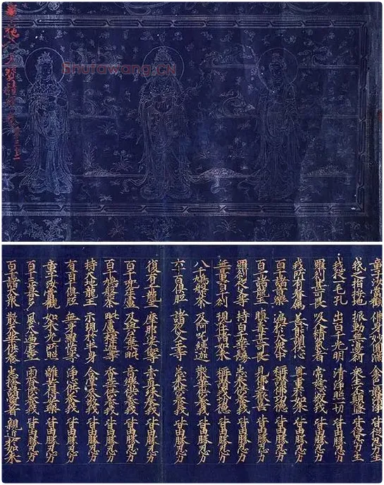 金字大藏经楷书《大宝积经卷》_11