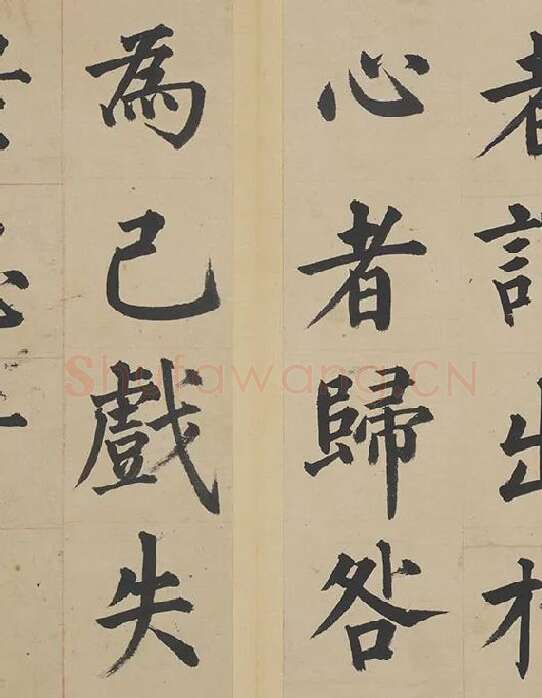 姜立纲楷书《东铭册》_05