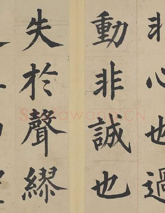 姜立纲楷书《东铭册》_08