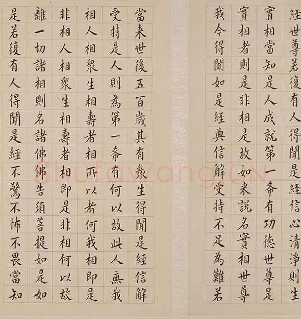 翁方纲小楷《金刚经册》_20