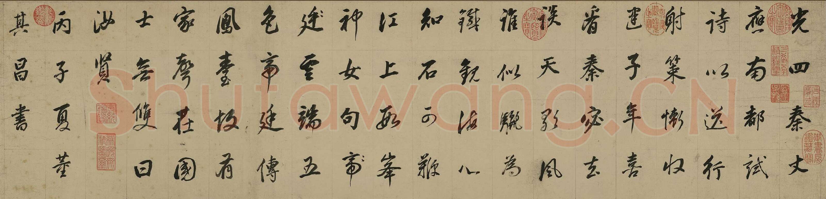 董其昌行书七律诗