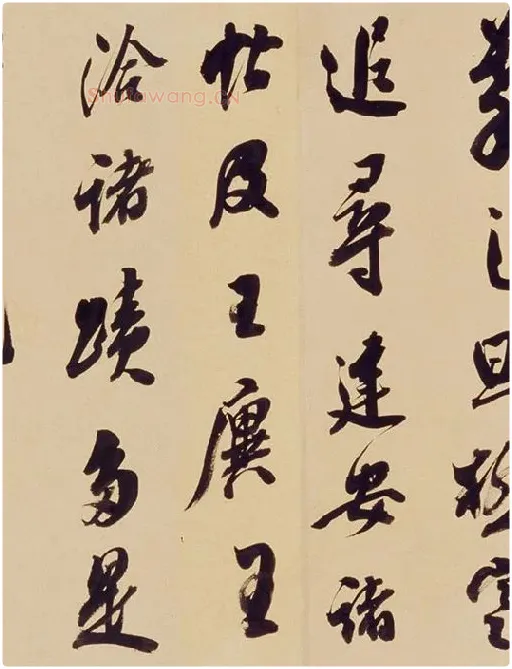 翁方纲行书《论绛帖》_06