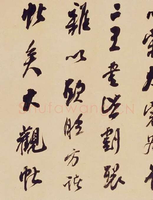 翁方纲行书《论绛帖》_08