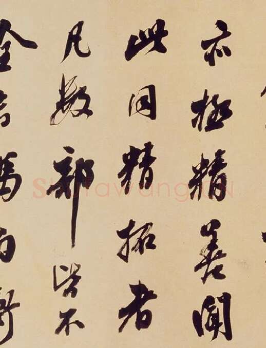 翁方纲行书《论绛帖》_11