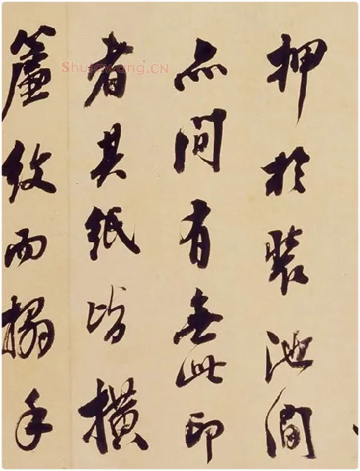翁方纲行书《论绛帖》_12