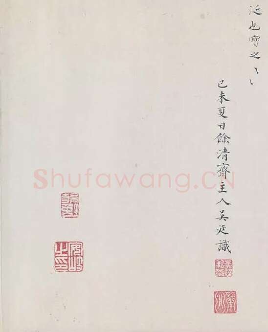 唐摹黄庭经全卷_01