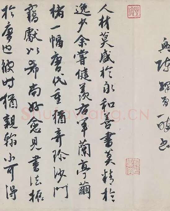 唐摹黄庭经全卷_06