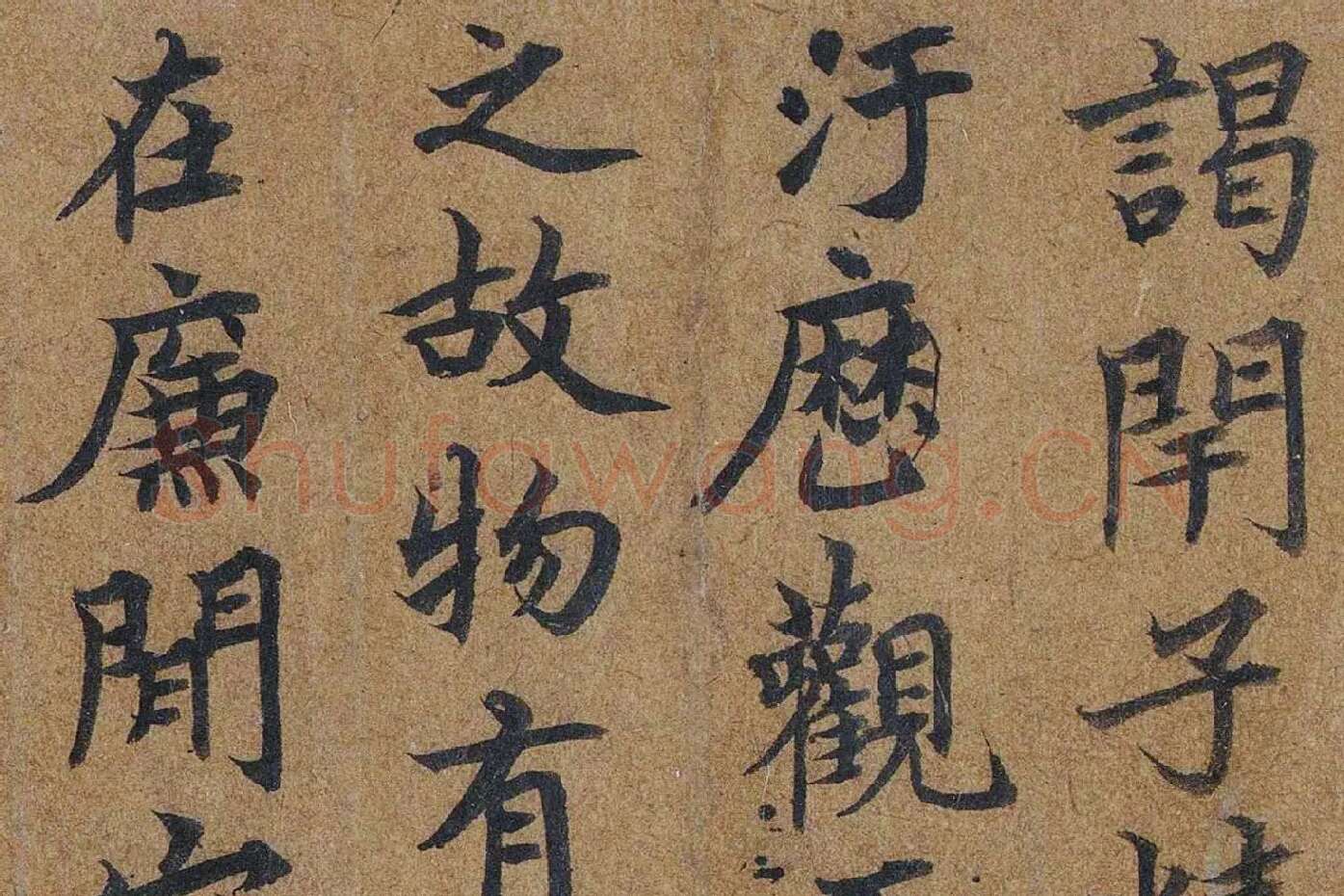 唐摹黄庭经楷书高清大图局部 (3)