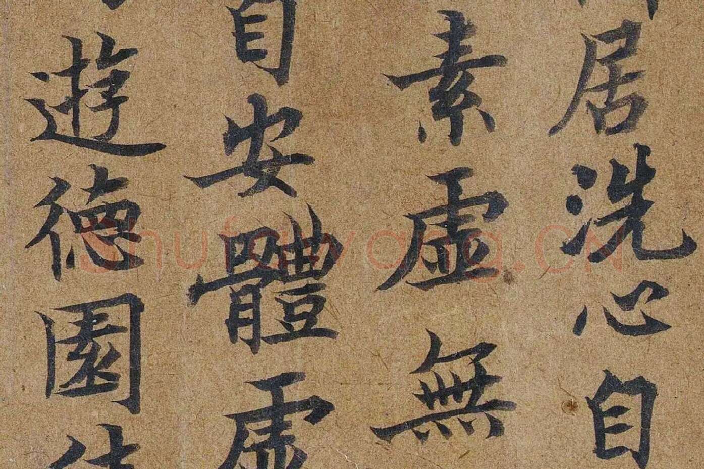 唐摹黄庭经楷书高清大图局部 (5)