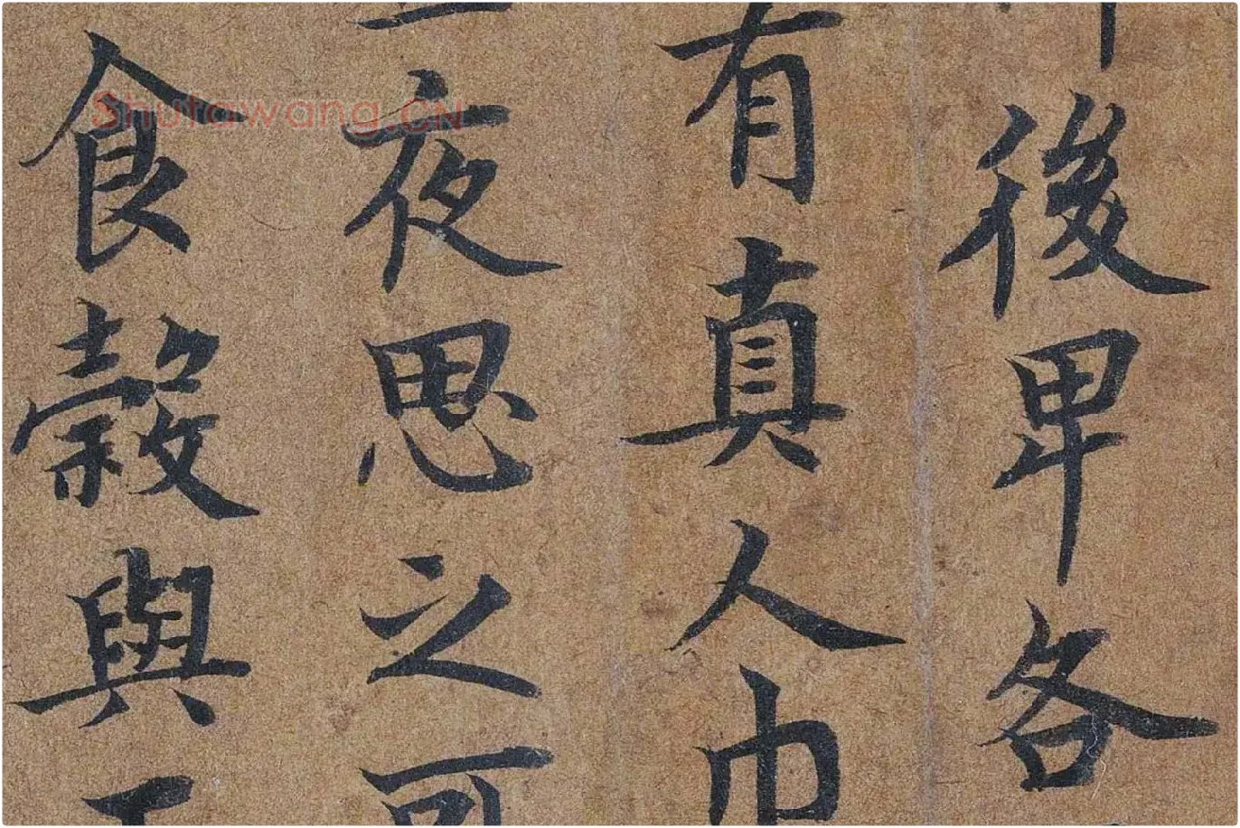 唐摹黄庭经楷书高清大图局部 (7)