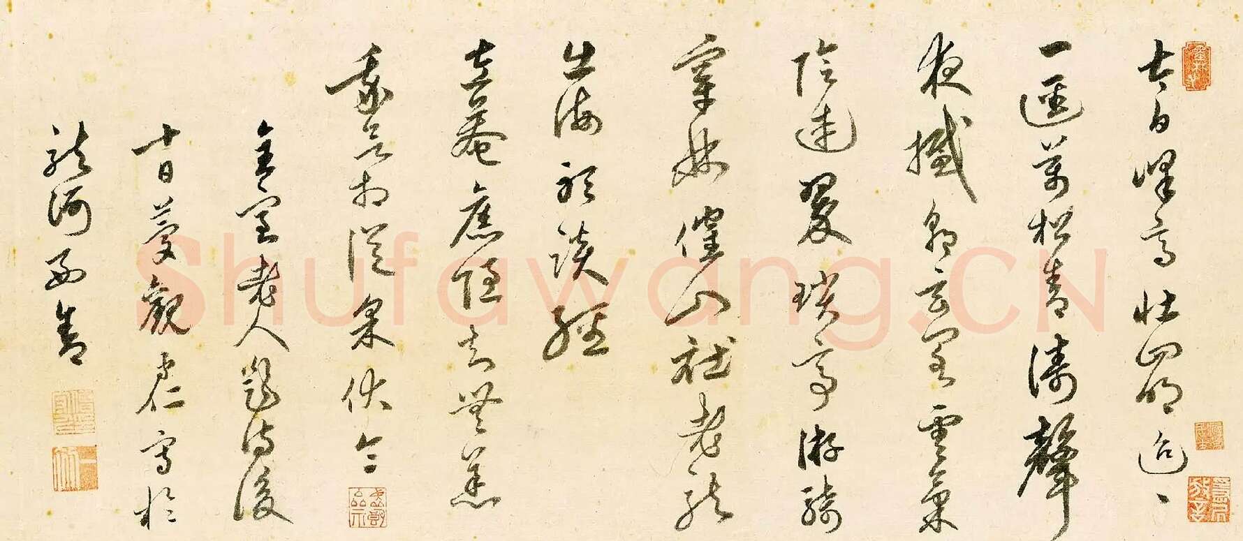 释守仁草书书法《题跋太白山图卷》