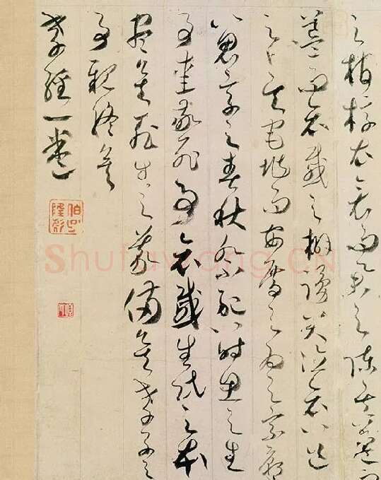 贺知章草书孝经卷_01