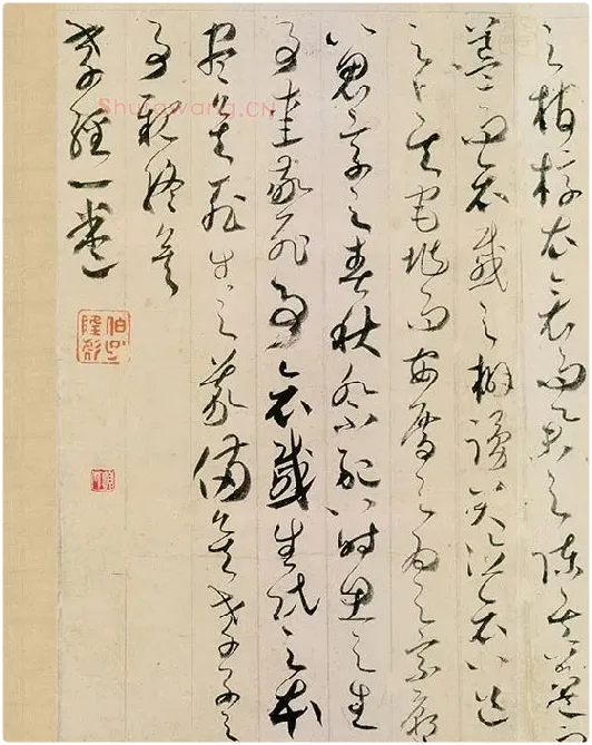 贺知章草书孝经卷_01