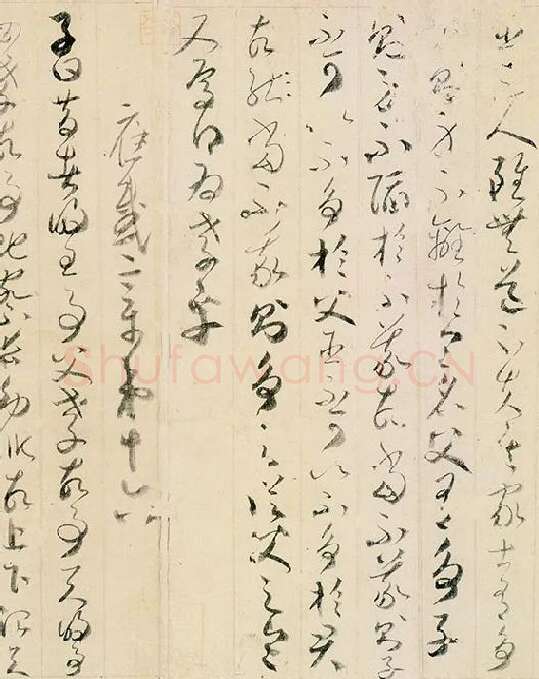 贺知章草书孝经卷_04