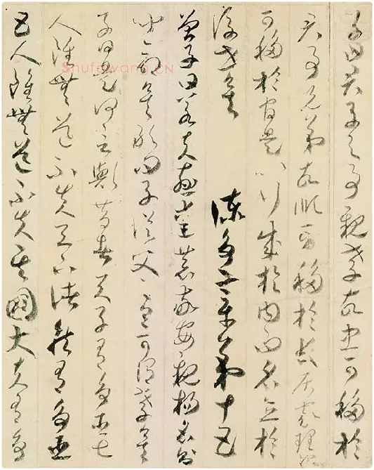 贺知章草书孝经卷_05