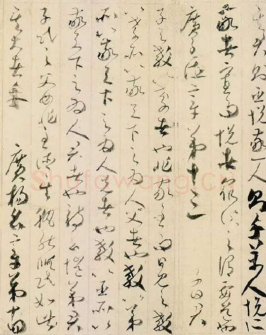 贺知章草书孝经卷_06
