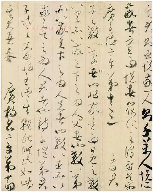 贺知章草书孝经卷_06