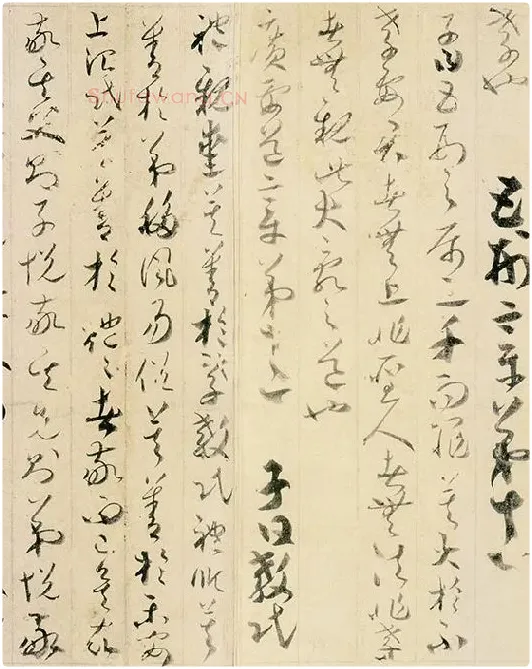 贺知章草书孝经卷_07