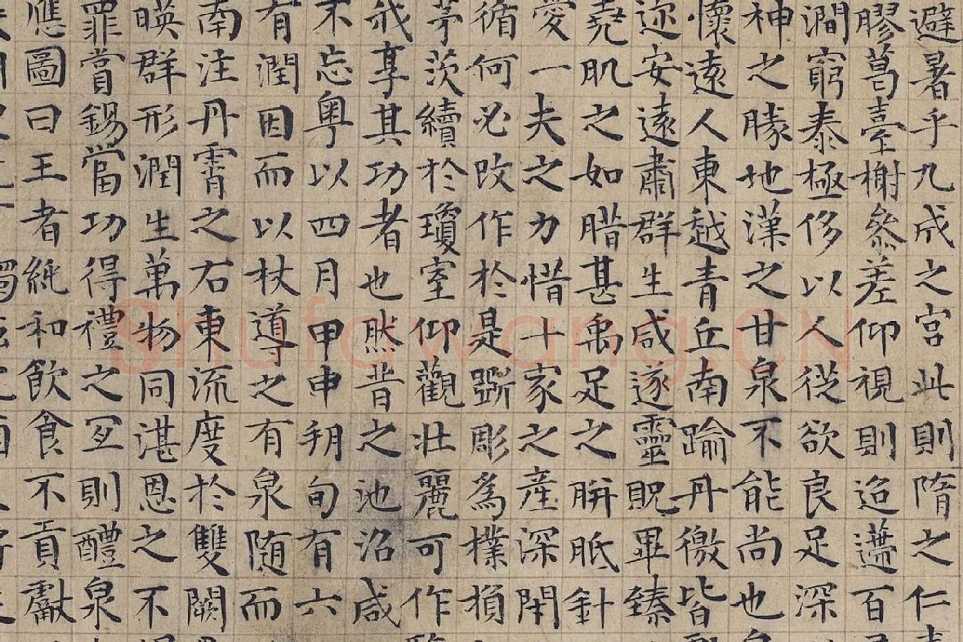 柯九思小楷书《九成宫醴泉铭》局部 (2)