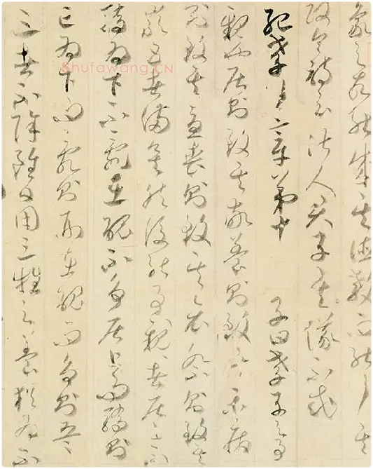 贺知章草书孝经卷_08