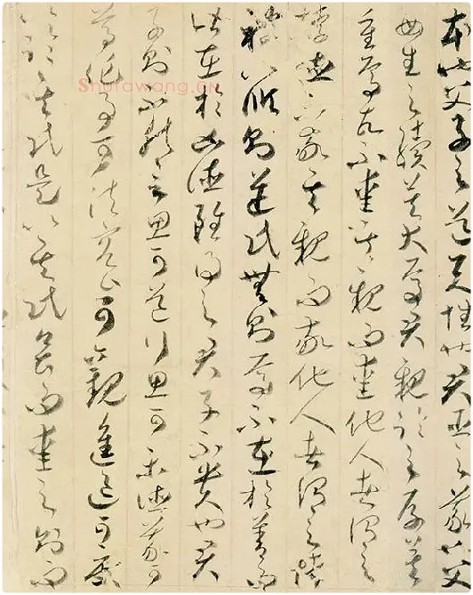 贺知章草书孝经卷_09