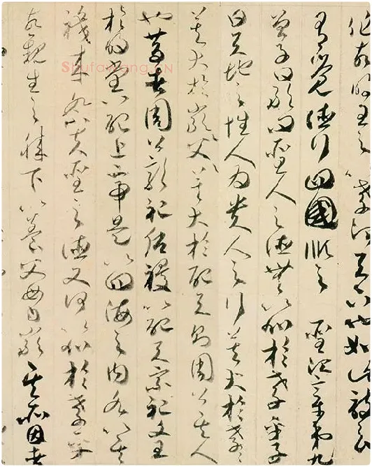 贺知章草书孝经卷_10
