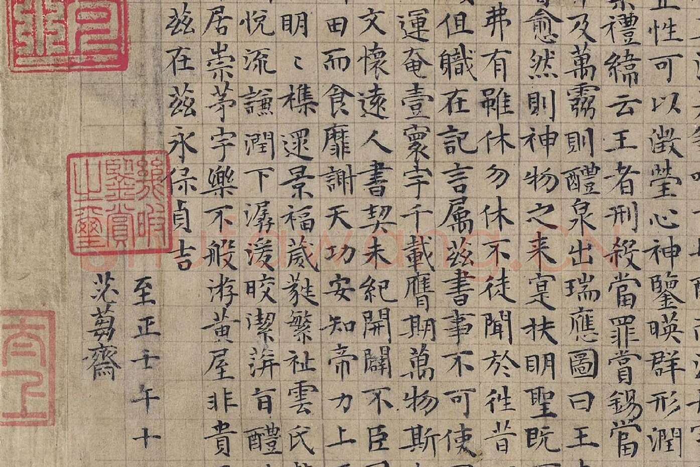 柯九思小楷书《九成宫醴泉铭》局部 (4)