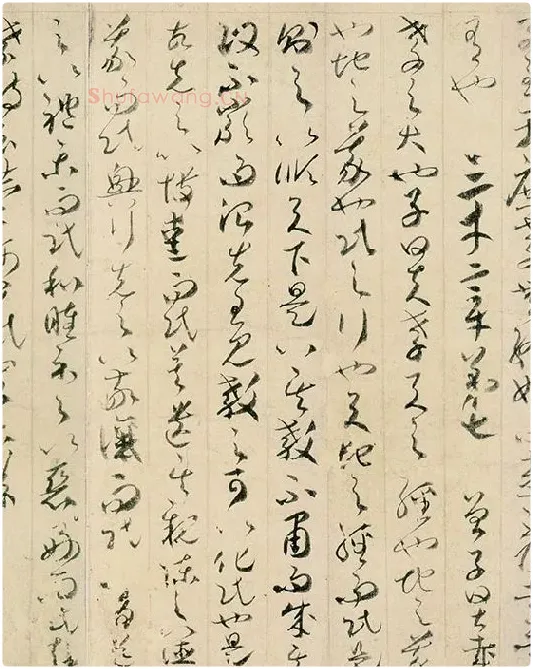 贺知章草书孝经卷_12