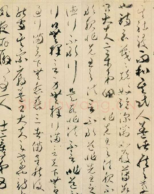 贺知章草书孝经卷_14