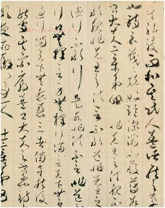 贺知章草书孝经卷_14