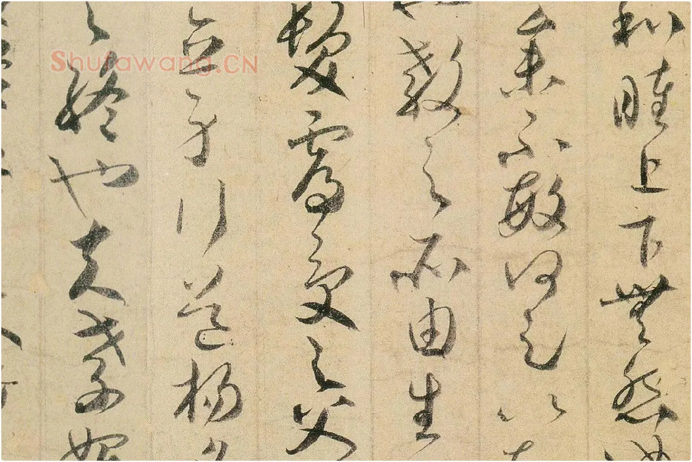贺知章草书孝经局部 (2)