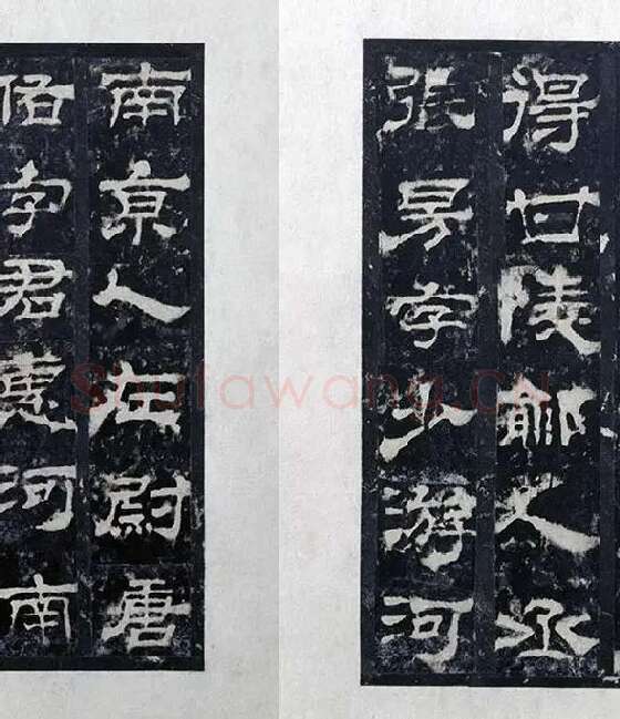 汉代隶书《西岳华山庙碑拓册》_02