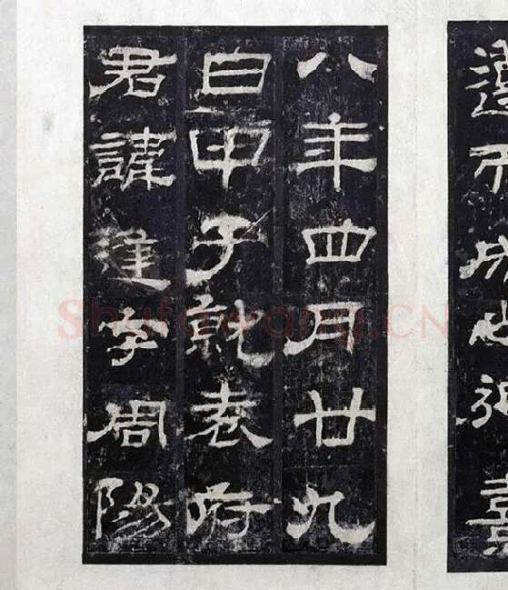 汉代隶书《西岳华山庙碑拓册》_04