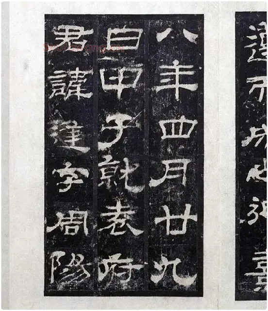 汉代隶书《西岳华山庙碑拓册》_04